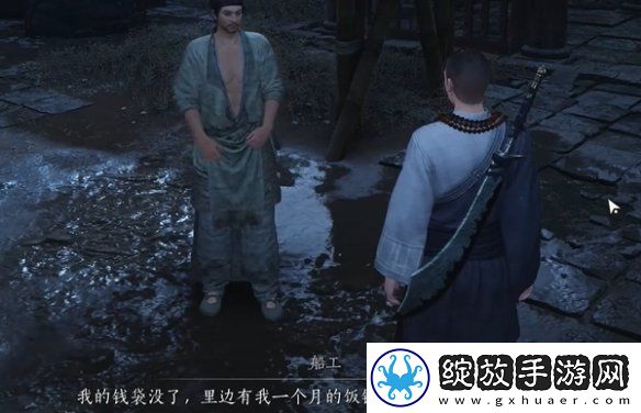 燕云十六声鲁墨之辩见闻任务怎么过