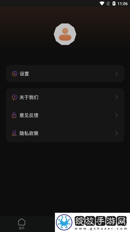 趣拍截图