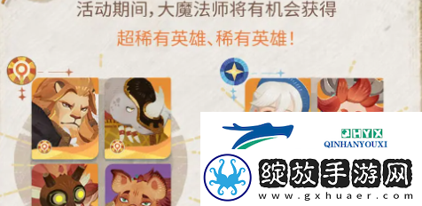 剑与远征启程招募角色怎么选