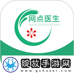 网点医生