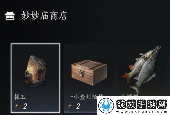 燕云十六声每周必买商品有哪些