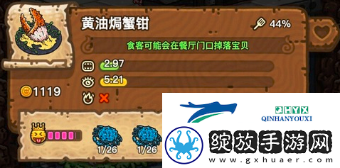 黑暗料理王黄油焗蟹钳怎么做