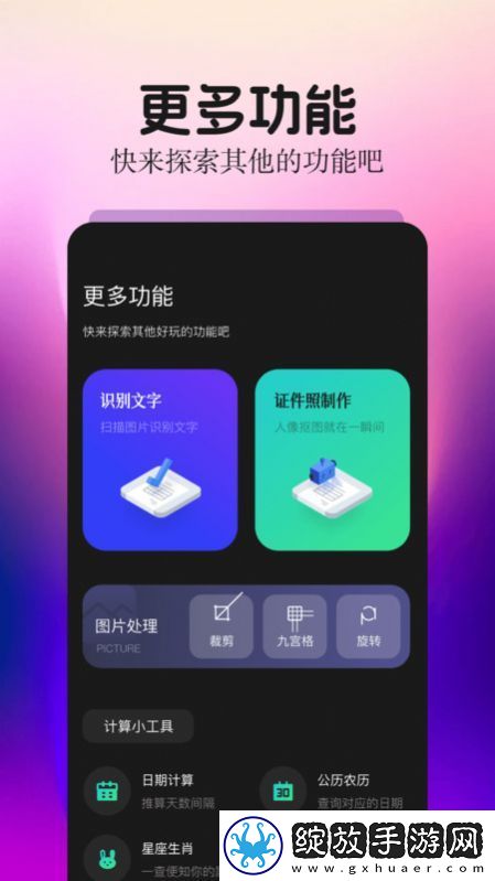细狗视频剪辑截图