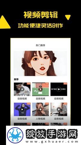 探花截图