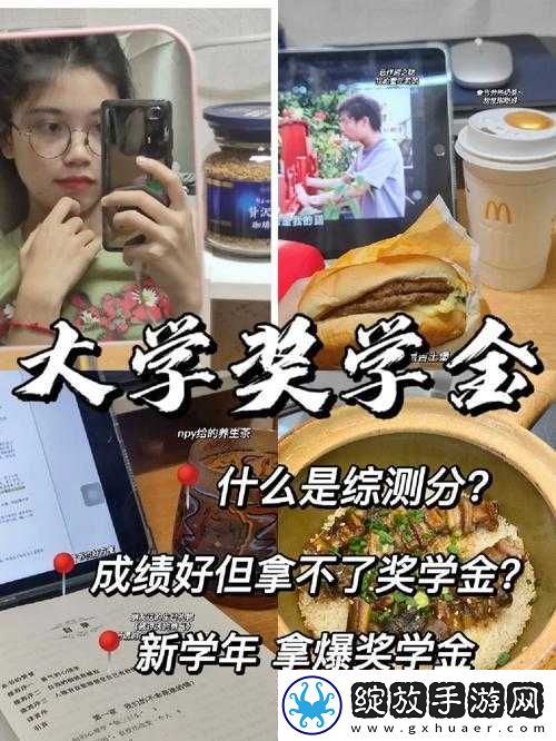 ***自扣爆奖引发的奇妙体验探讨