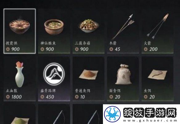 燕云十六声每周必买商品有哪些