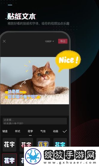 剪映5.4.1版本下载安卓截图