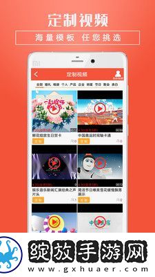小视频转发截图