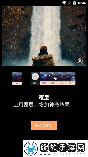 小狐狸剪辑软件截图