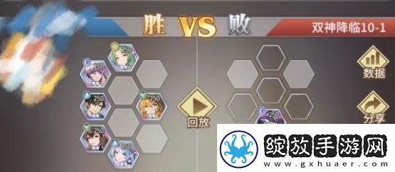 斗罗大陆武魂觉醒双神降临9