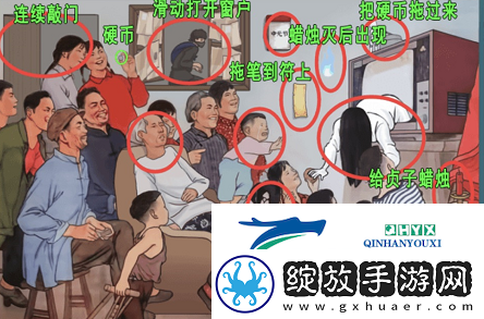 进击的汉字深夜放映室怎么过