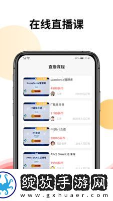 CoderBar编程截图
