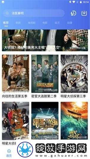 星空影院在线观看免费观看电视
