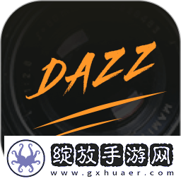 dazz相机最新版下载安卓