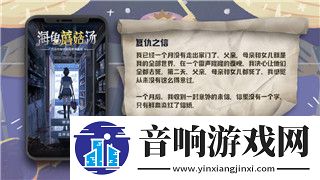 中土世界战争之影尸罗死了