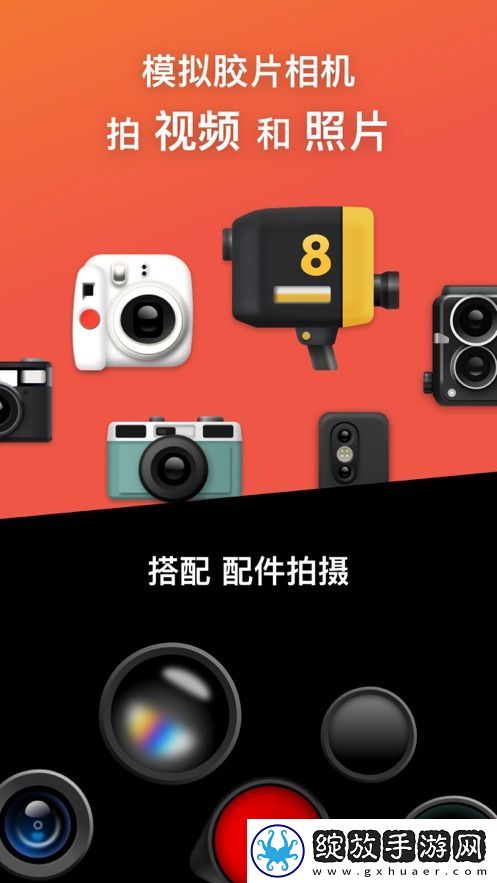 dazz相机安卓免费最新版截图