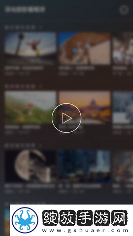 开眼app截图