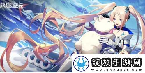 艾塔纪元兑换码在哪里输入