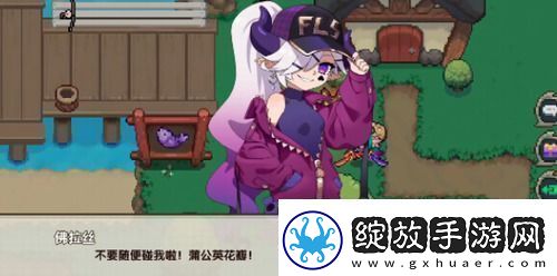 我的勇者魔女怎么入住家园我的勇者魔女入住家园攻略