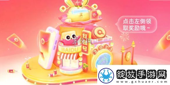 搜有红包积分怎么获得