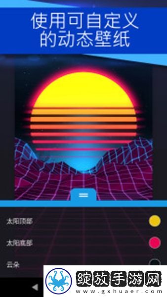 wallpaperEngine壁纸引擎下载截图