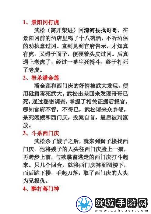 俯首称臣