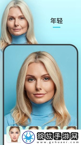 faceapp欧美妆免费截图