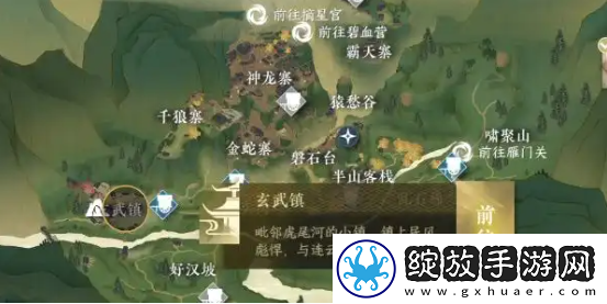 逆水寒手游良药难寻任务怎么完成