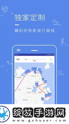 片场截图