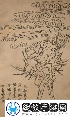 黑神话