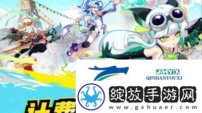 超时空跑跑