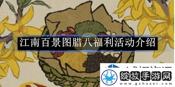 细节定成败