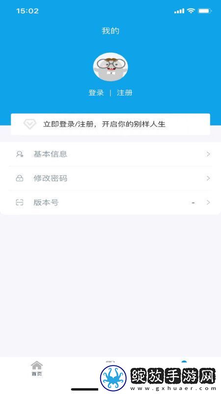 艺考音乐截图