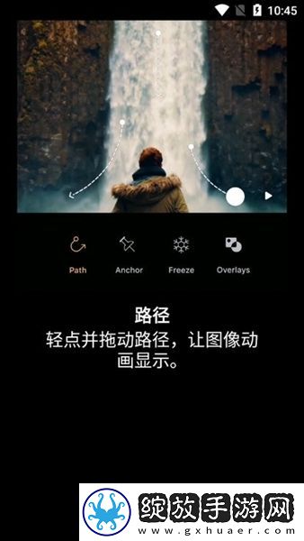 小狐狸剪辑软件截图
