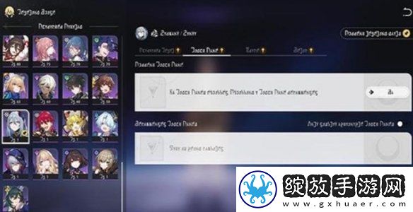 崩坏星穹铁道3.0遗器系统更新了什么