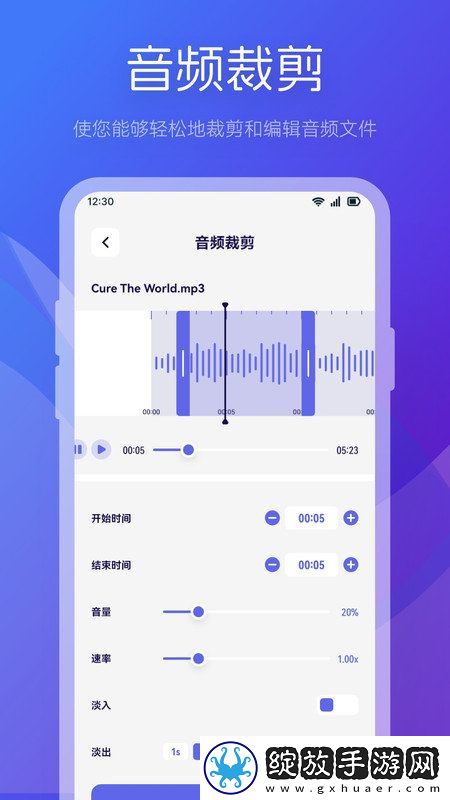 魅影视频制作截图