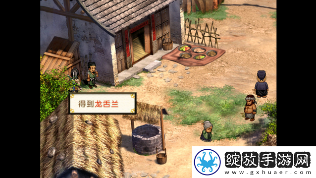 轩辕剑3外传