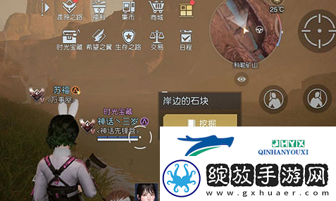 黎明觉醒失败的漂流藏宝图在哪