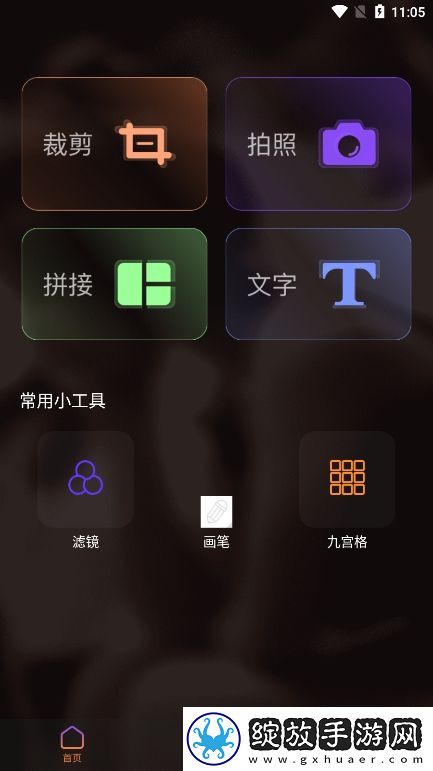 趣拍截图