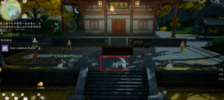 射雕手游引雷针怎么获得