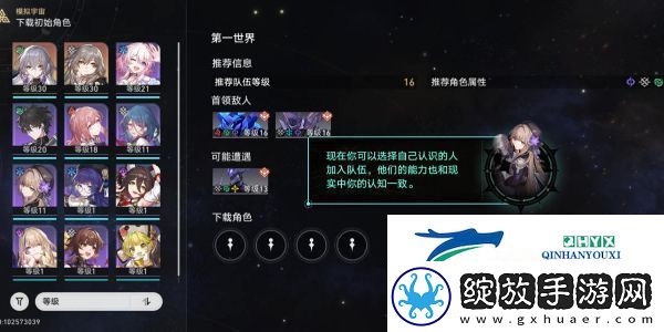 崩坏