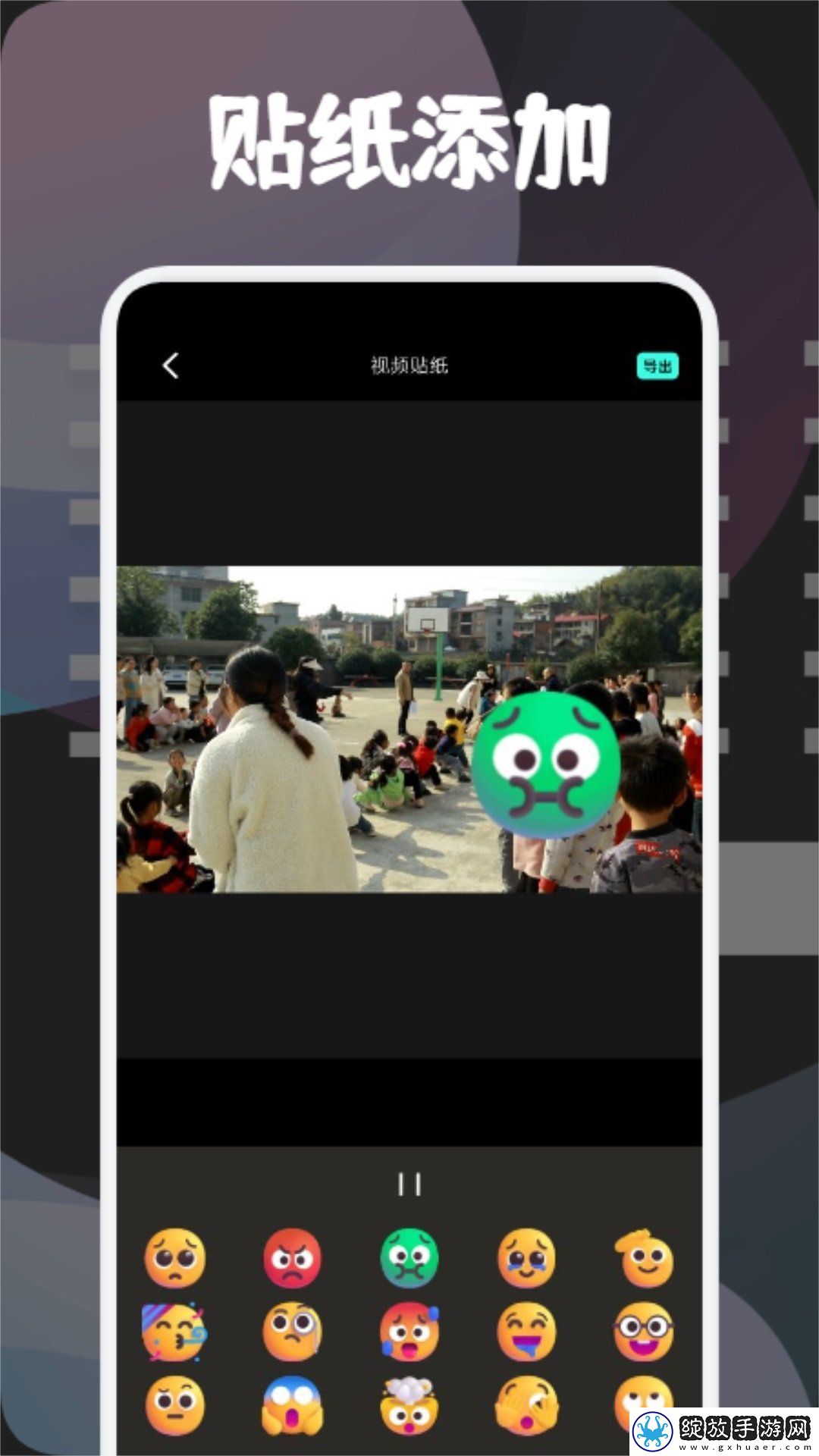银河视频剪辑截图