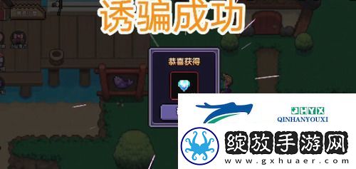 我的勇者魔女怎么入住家园