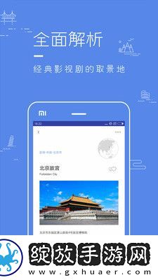 片场截图