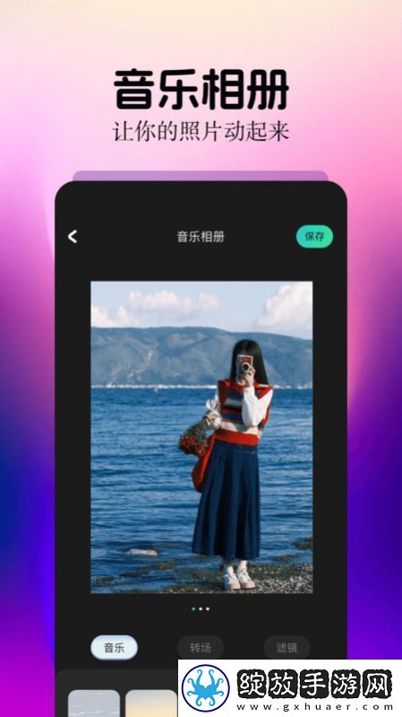 细狗视频剪辑截图