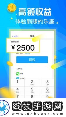 绚铃截图