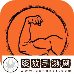 健身管理