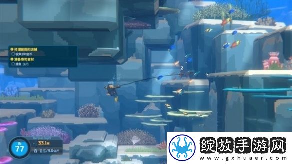 潜水员戴夫序章怎么过