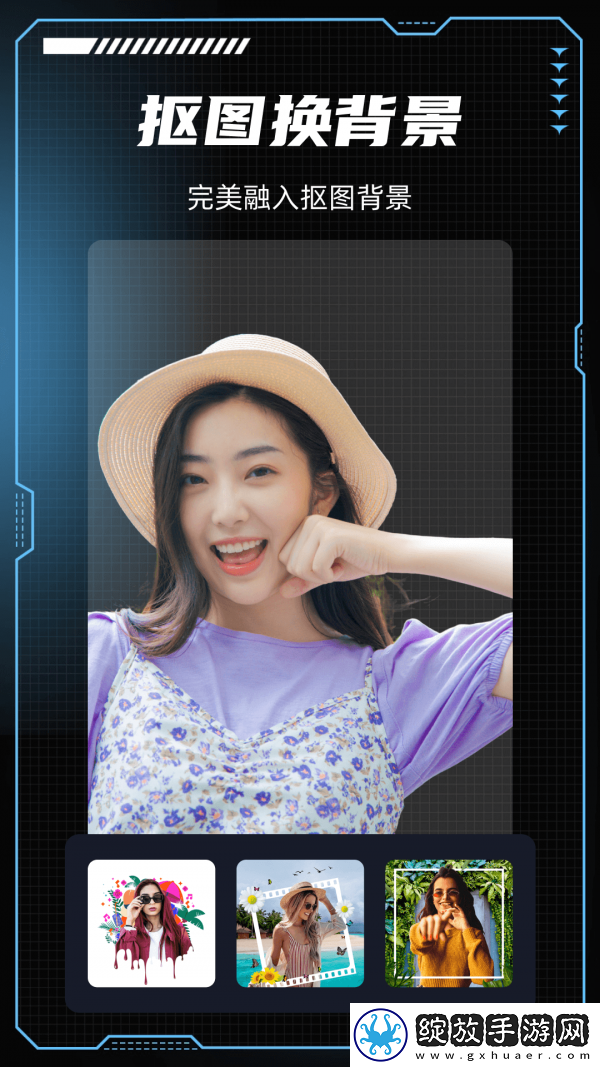 美咖特效截图