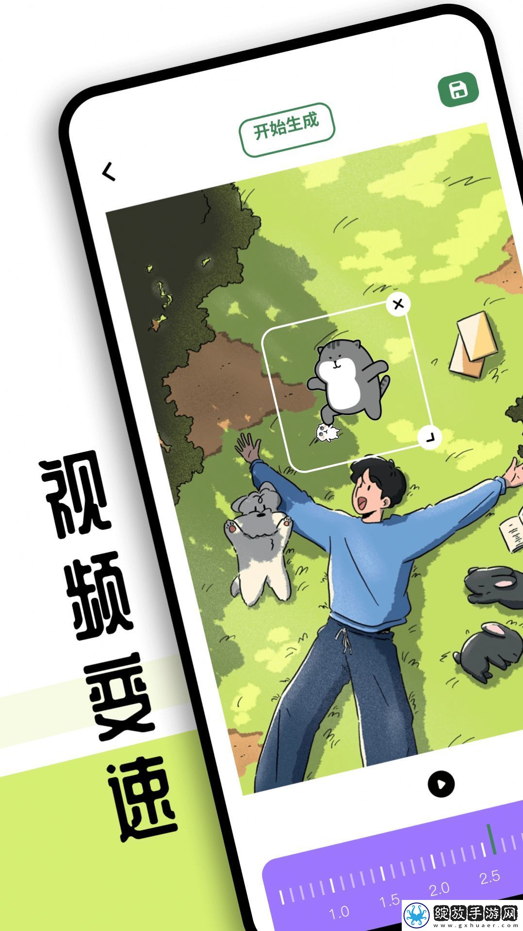 sora视频工具截图